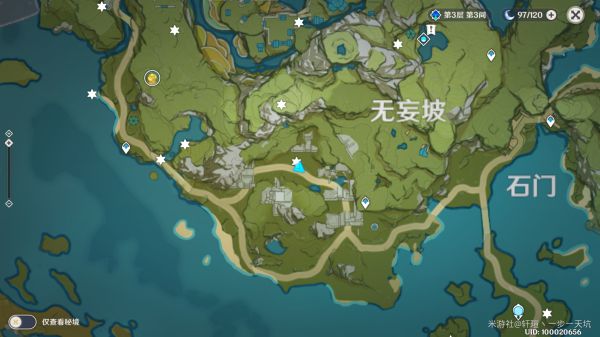 原神古云有螭任务攻略及难点讲解 古云有螭任务如何攻略