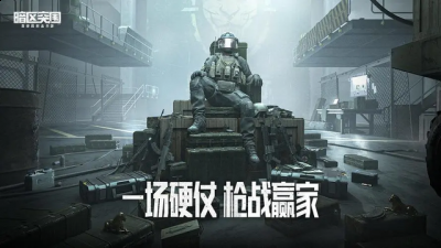 暗区突围2022最新兑换码一览