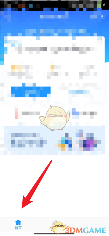 点击查看成绩单 2022冬季潮牌新款推荐（好分数教师版怎么查看学生成绩？好分数查看学生成绩方法）