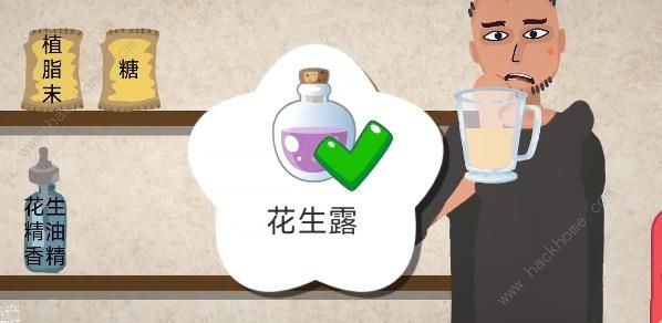  小编： 潮牌网 一勺三花淡奶食物配方有哪些？ 一勺三花淡奶是一款人气非常高的休闲益智小游戏 2022冬季潮牌新款推荐（一勺三花淡奶食物配方大全一览）