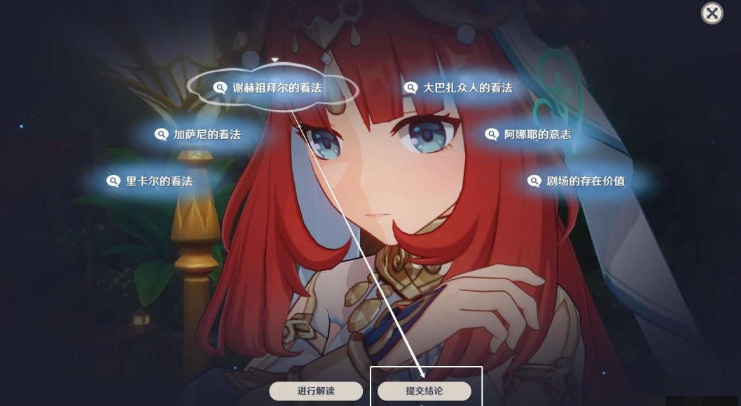 玩家完成之后还可以解锁一系列的奖励哟~那么 哪种潮牌品牌比较好看？（原神团聚于此的意义任务怎么做？原神团聚于此的意义任务攻略）