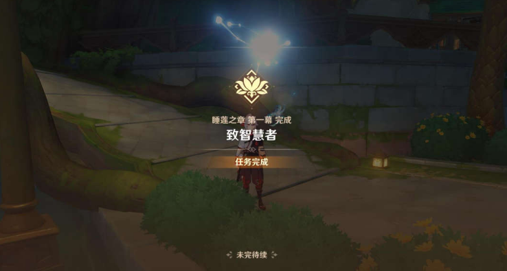 玩家完成之后还可以解锁一系列的奖励哟~那么 哪种潮牌品牌比较好看？（原神团聚于此的意义任务怎么做？原神团聚于此的意义任务攻略）