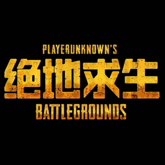  steam绝地求生免费开放下载 steam绝地求生已经免费开放下载 潮牌冬季如何御寒提醒（电脑下载绝地求生要钱吗?steam绝地求生免费开放下载）