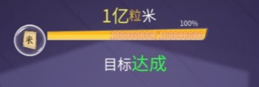  4.连点器使用教程可以看文章的上方链接 2022冬季潮牌新款推荐（数1亿粒米游戏怎么玩？数1亿粒米游戏攻略）