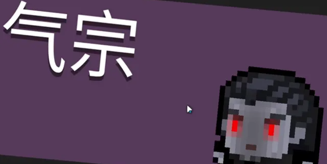元气骑士不打不相识成就怎么获得？元气骑士不打不相识成就达成方法 潮牌冬季如何御寒提醒（元气骑士不打不相识成就怎么获得？元气骑士不打不相识成就达成方法）