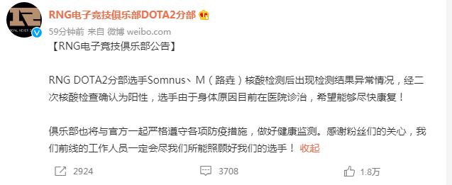 最近还为玩家们新出了一系列的玩法和内容 哪种潮牌品牌比较好看？（DOTA2 ti11小组赛RNG为什么弃赛？DOTA2 ti11小组赛RNG弃赛原因）