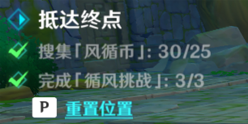 原神徇察五风第一关怎么过？原神徇察五风第一关通关攻略 街拍潮牌推荐（原神徇察五风第一关怎么过？原神徇察五风第一关通关攻略）