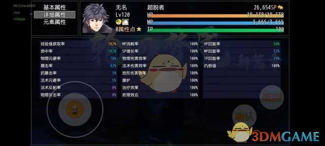 拿自作无名或者拿双锤降低真实伤害即可！ HP恢复率50%就是真理！！ 猛犸秒杀技能也就打我2000血 潮牌冬季如何御寒提醒（梦魇无归第九幕远古猛犸怎么打？梦魇无归第九幕远古猛犸攻略）