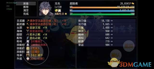 拿自作无名或者拿双锤降低真实伤害即可！ HP恢复率50%就是真理！！ 猛犸秒杀技能也就打我2000血 潮牌冬季如何御寒提醒（梦魇无归第九幕远古猛犸怎么打？梦魇无归第九幕远古猛犸攻略）