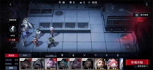 无期迷途EX1-3S怎么过？无期迷途EX1-3S通关攻略 街拍潮牌推荐（无期迷途EX1-3S怎么过？无期迷途EX1-3S通关攻略）