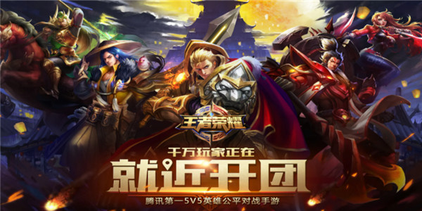并且这款游戏中的一切操作都是非常的精彩刺激的！在游戏中 2022冬季潮牌新款推荐（王者荣耀S29赛季输出铠暴击怎么出装？王者荣耀输出铠暴击出装推荐）