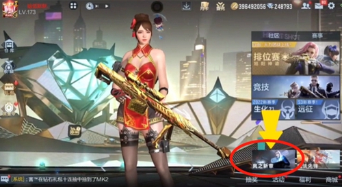  小编： 潮牌网 穿越火线手游紫魔怎么获得？ 穿越火线这是一款非常精彩有趣的枪战射击手游 街拍潮牌推荐（穿越火线手游紫魔怎么获得？穿越火线手游紫魔获取方法）