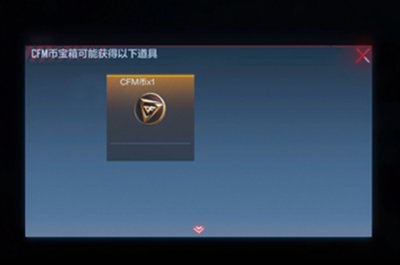 在这款游戏中拥有着超级丰富精彩的游戏玩法 街拍潮牌推荐（穿越火线限时CFM币怎么使用？穿越火线限时CFM币使用方法）