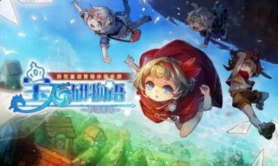 宝石研物语伊恩之石荒野冒险真理之问攻略 荒野冒险真理之问通关流程 玩家最喜爱潮牌有哪些？（宝石研物语伊恩之石荒野冒险真理之问攻略 荒野冒险真理之问通关流程）