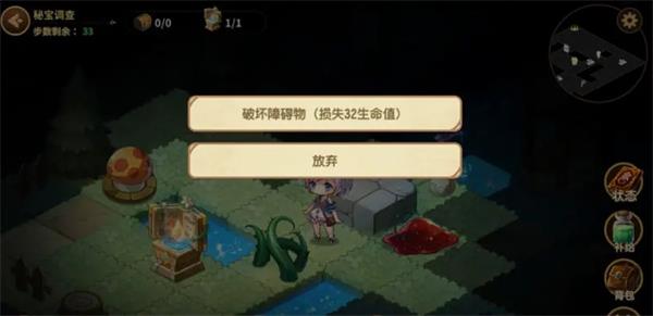 宝石研物语伊恩之石秘宝调查小狼之家攻略 潮牌游戏互动（宝石研物语伊恩之石秘宝调查小狼之家攻略）
