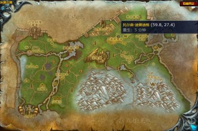  小编： 潮牌网 魔兽 世界 怀旧服wlk符文中的预言任务应该如何完成？符文中的预言任务困扰了不少的玩家 街拍潮牌推荐（魔兽世界符文中的预言任务怎么？魔兽世界做符文中的预言任务攻略）