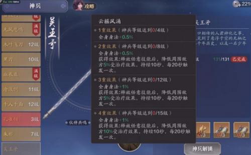 并且还可以进行捏脸哟！游戏中的各种武器装备也是非常的多的 街拍潮牌推荐（天涯明月刀吴王矛怎么获得？天涯明月刀吴王矛价格一览）