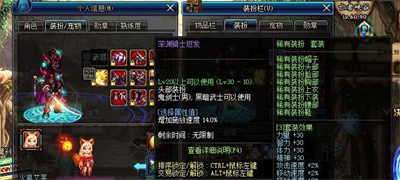 一共提升150点属性； 2、特殊装备： 龙笛、虚伪之石 哪种潮牌品牌比较好看？（DNF大天域套怎么搭配？DNF大天域套搭配推荐）