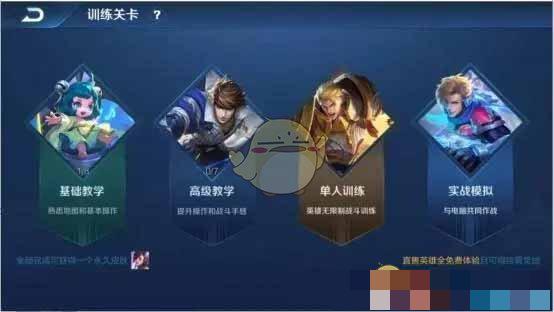 在本次全新S29赛季中 2022冬季潮牌新款推荐（王者荣耀S29赛季训练营皮肤怎么获得？）