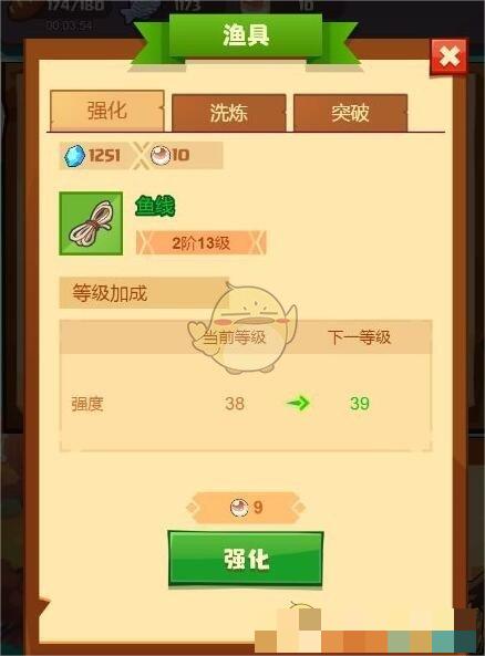 在游戏中还有着各种各样的道具 2022冬季潮牌新款推荐（疯狂骑士团珍珠升级顺序是什么？疯狂骑士团珍珠升级顺序一览）