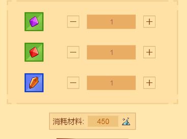  附魔等级分为1-25级 玩家最喜爱潮牌有哪些？（疯狂骑士团生命魔晶怎么获得？生命魔晶获取方法）