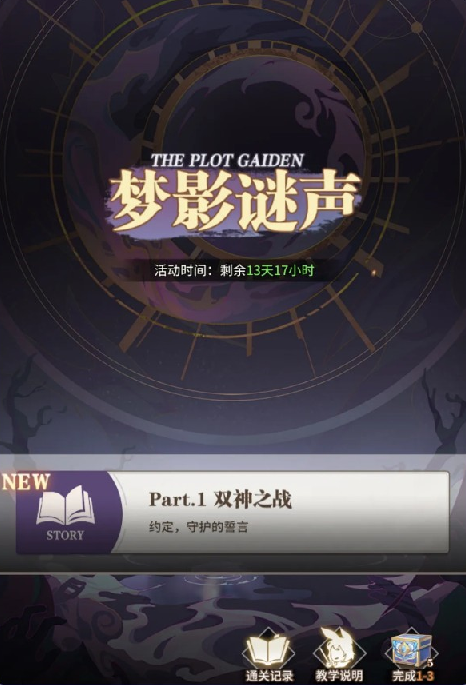  小编： 潮牌网 斗罗大陆武魂觉醒梦影迷声9-2怎么过？梦影迷声是斗罗大陆：武魂觉醒游戏中的一个限时活动副本 2022冬季潮牌新款推荐（斗罗大陆武魂觉醒梦影迷声9-2怎么过？斗罗大陆武魂觉醒梦影迷声9-2攻略 ）