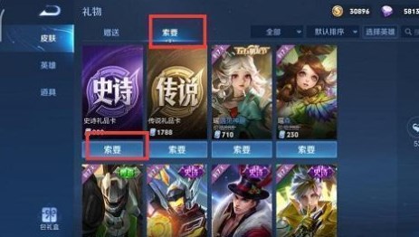最后玩家只要等待好友的赠予就可以了 哪种潮牌品牌比较好看？（王者荣耀伸手党标签怎么获得？王者荣耀伸手党标签获得方法）