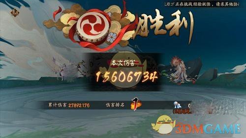  7、空面：海月攻攻爆伤满暴击 潮牌游戏互动（阴阳师空相面灵气怎么搭配阵容？空相面灵气阵容搭配攻略）