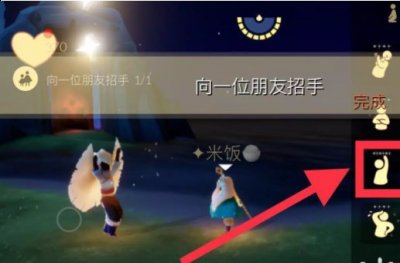 各位玩家可以赶紧查看下方的攻略 街拍潮牌推荐（光遇10.14每日任务怎么做？光遇每日任务完成攻略）