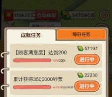 也拿不到300块钱红包 街拍潮牌推荐（丰收小镇提取套路是什么？丰收小镇提取套路分析）
