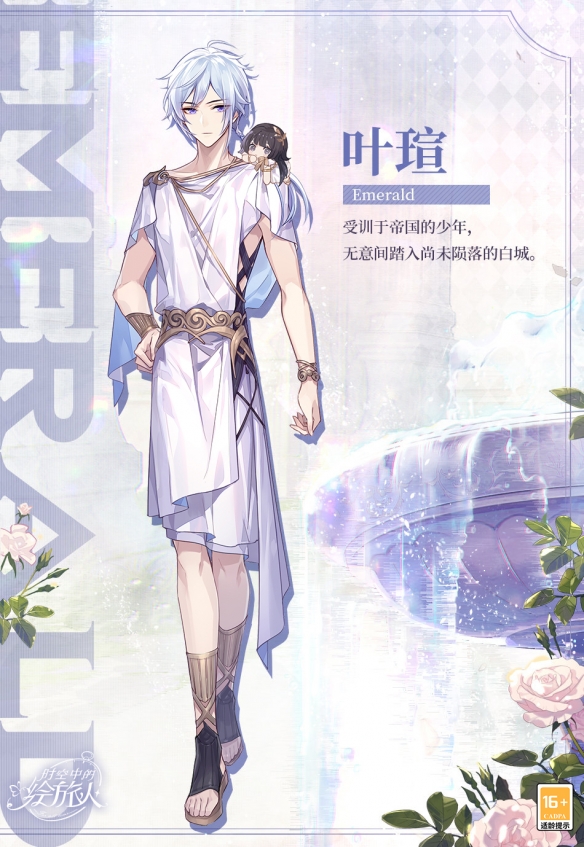 解锁【高级计划】 哪种潮牌品牌比较好看？（时空中的绘旅人觉醒计划任务有什么奖励？觉醒计划任务）