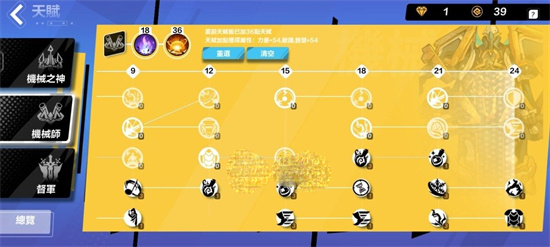 大家可以在下面的攻略中了解更多关于新手开荒的玩法 潮牌游戏互动（火炬之光无限新手玩家怎么开荒？火炬之光无限开荒攻略）