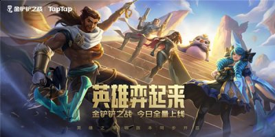  2、阵容羁绊：6黯灵龙+2炮手+2重骑 潮牌冬季如何御寒提醒（金铲铲之战S7.5乌鸦主c阵容怎么搭配？金铲铲之战S7.5乌鸦主c阵容搭配推荐）