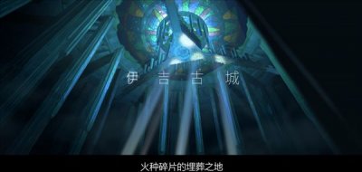  以上便是小编带来的火炬之光无限CG命运启用B计划 苟住别死 玩家最喜爱潮牌有哪些？（火炬之光无限CG命运启用B计划 苟住别死）