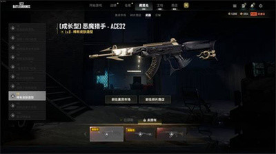当消灭对手的时候也是可以获得装备！在游戏中 街拍潮牌推荐（绝地求生ACE恶魔猎手皮肤怎么样？绝地求生ACE恶魔猎手皮肤一览）