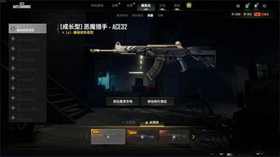 当消灭对手的时候也是可以获得装备！在游戏中 街拍潮牌推荐（绝地求生ACE恶魔猎手皮肤怎么样？绝地求生ACE恶魔猎手皮肤一览）