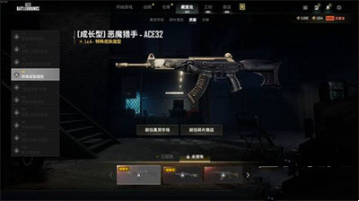 当消灭对手的时候也是可以获得装备！在游戏中 街拍潮牌推荐（绝地求生ACE恶魔猎手皮肤怎么样？绝地求生ACE恶魔猎手皮肤一览）
