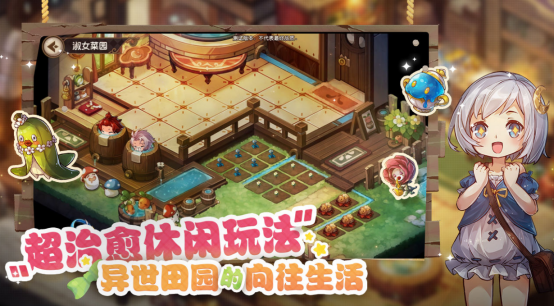无论是角色、怪物还是Boss 潮牌冬季如何御寒提醒（正经童话大冒险再度启程！宝石研物语伊恩之石今日公测）