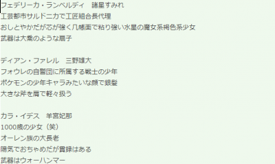也可以探索水下 《莱莎的炼金工房3》将于2023年2月22日发售 2022冬季潮牌新款推荐（莱莎的炼金工房3新情报 千岁少女，探索要素介绍）