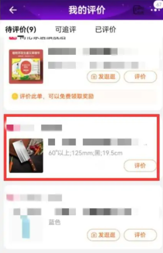 到手发现不合适我们就可以进行退换货了 哪种潮牌品牌比较好看？（淘宝收货后怎么申请换货？淘宝收货后申请换货流程一览）