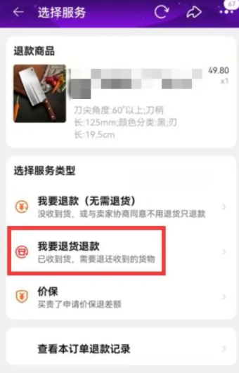 到手发现不合适我们就可以进行退换货了 哪种潮牌品牌比较好看？（淘宝收货后怎么申请换货？淘宝收货后申请换货流程一览）