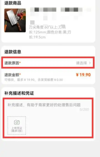到手发现不合适我们就可以进行退换货了 哪种潮牌品牌比较好看？（淘宝收货后怎么申请换货？淘宝收货后申请换货流程一览）