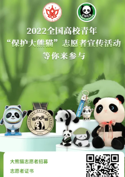  下面看一下小编给大家推荐的线上活动： 1 街拍潮牌推荐（志愿汇时长怎么刷？志愿汇刷时长方法）