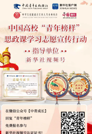  下面看一下小编给大家推荐的线上活动： 1 街拍潮牌推荐（志愿汇时长怎么刷？志愿汇刷时长方法）