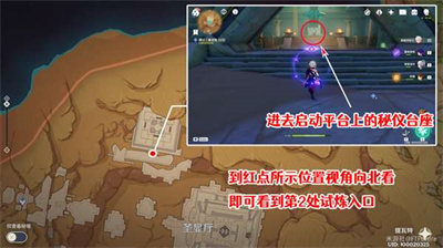 玩家们进入游戏之后就可以选择自己喜欢的角色进行冒险任务了！在原神中 玩家最喜爱潮牌有哪些？（原神热砂之梦三重试炼2怎么过？原神热砂之梦三重试炼2通关攻略）