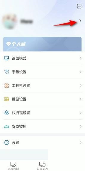 我们可以自定义签名的内容 潮牌游戏互动（todesk怎么改签名？todesk个性签名修改方法）