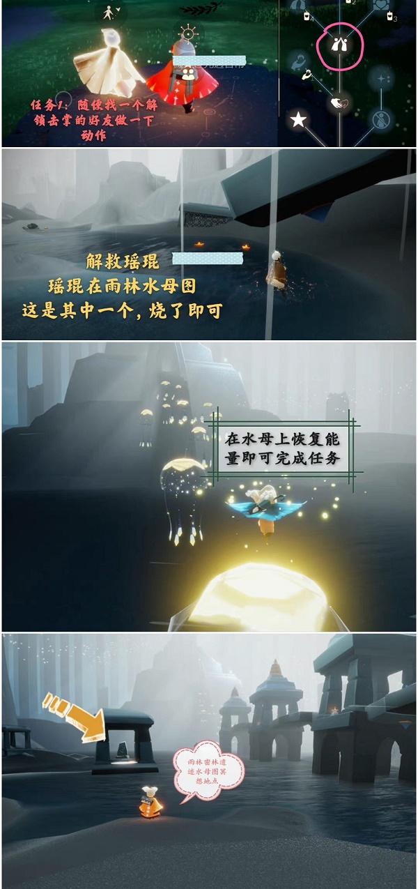 详细的各位可以通过下方的攻略多了解一下 2022冬季潮牌新款推荐（光遇10.11任务怎么做？光遇每日任务完成攻略）