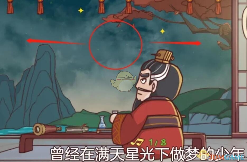 我们则需要把案牍上面的望眼镜给曹操 潮牌游戏互动（三国哈哈哈第34关怎么过？34关通关攻略）