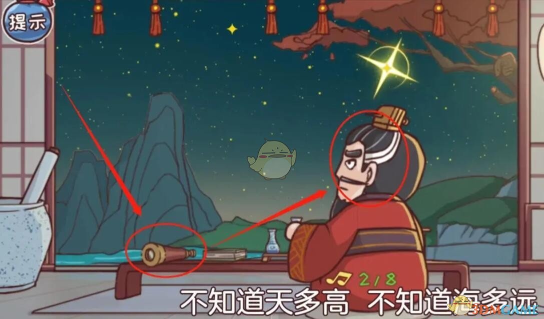 我们则需要把案牍上面的望眼镜给曹操 潮牌游戏互动（三国哈哈哈第34关怎么过？34关通关攻略）