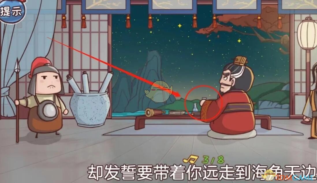 我们则需要把案牍上面的望眼镜给曹操 潮牌游戏互动（三国哈哈哈第34关怎么过？34关通关攻略）
